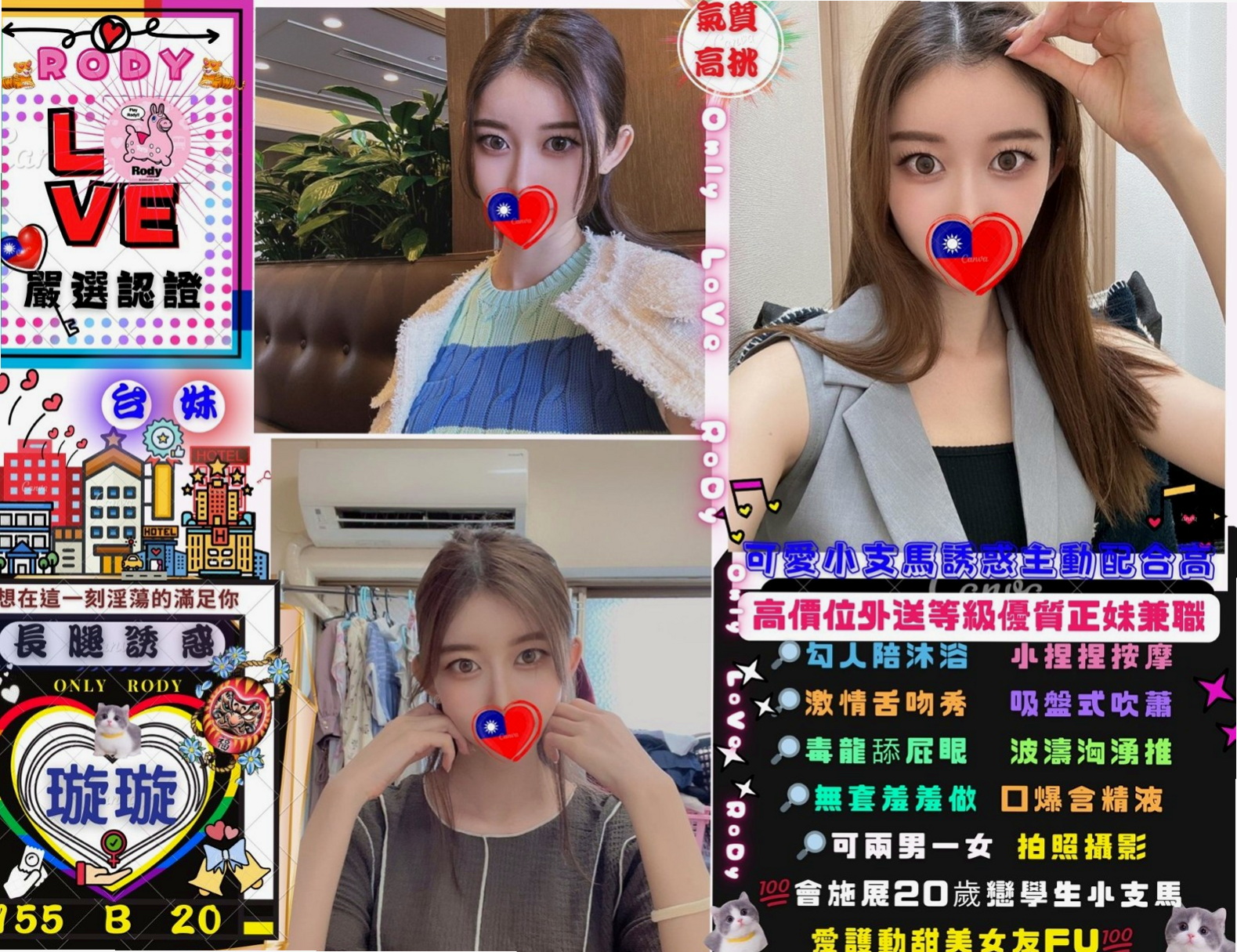 ◇雲林外約服務◇藍煙◇小騷騷 美甲師◇身高167cm◇體重49kg◇胸圍E罩杯◇年齡21歲◇特別是這種年齡的女生特別需要男人的滋潤,男人的精液,她喜歡 吃 她說美容養顏之前有吃過前任的。